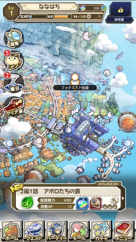wonder-gravity-cbt_07