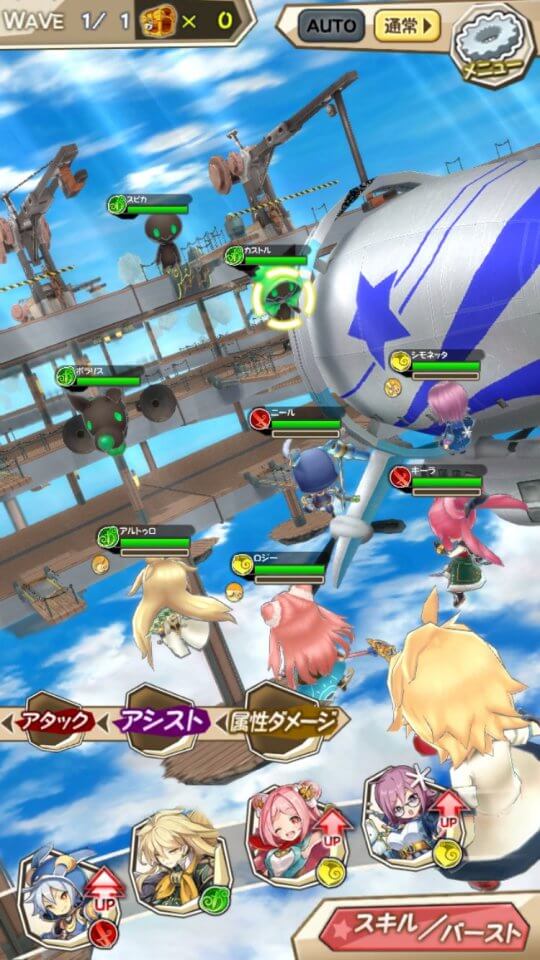 wonder-gravity-cbt_09