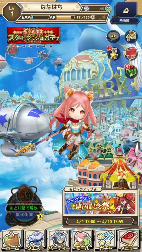 wonder-gravity-cbt_11