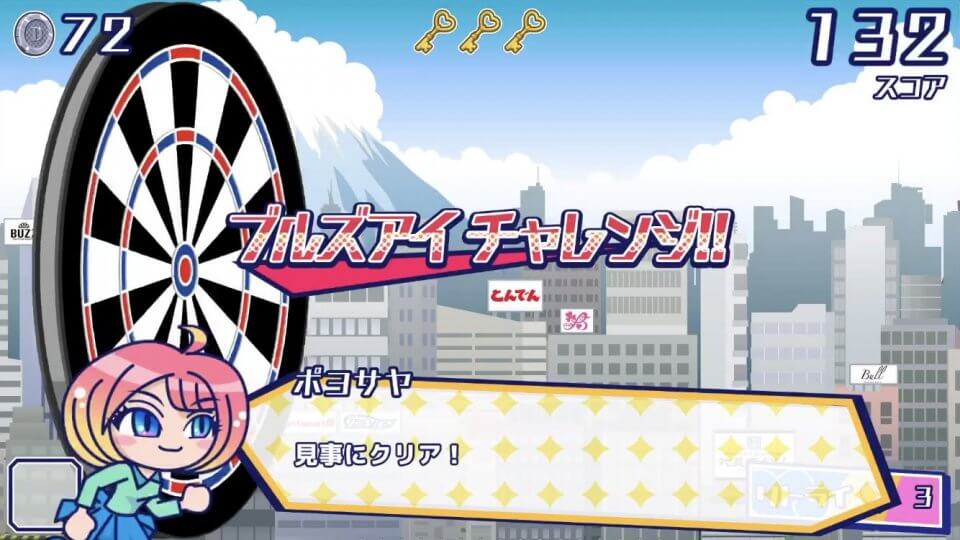 おしゃべり!カケジョ!のレビュー画像