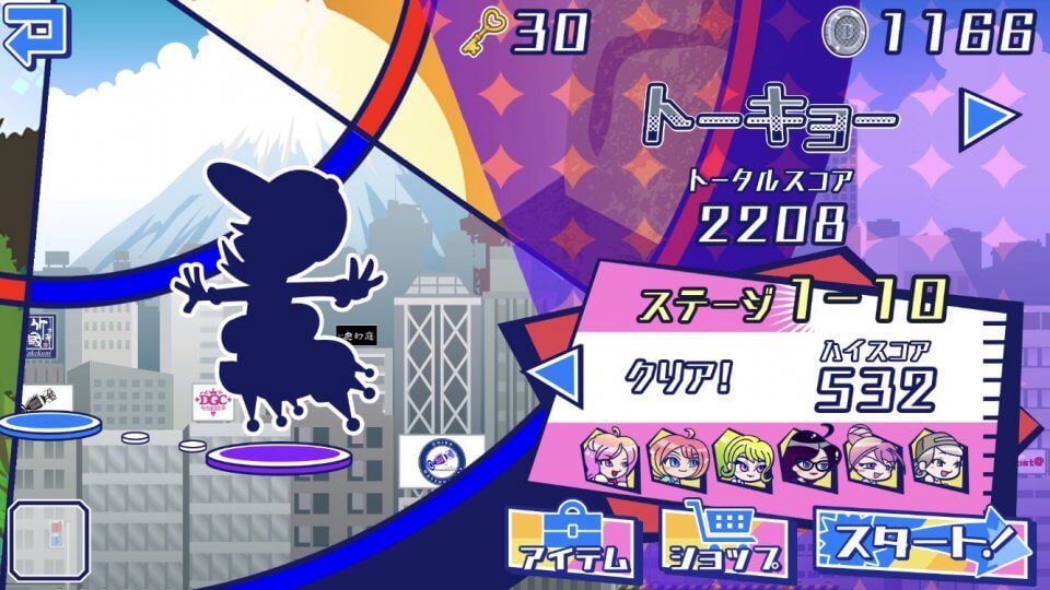 おしゃべり!カケジョ!のレビュー画像