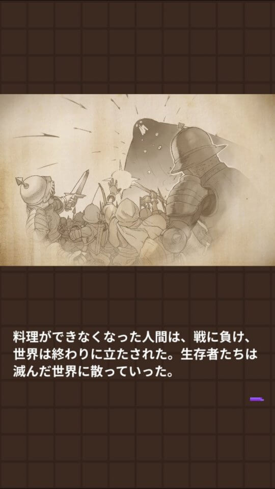 料理王クッキング