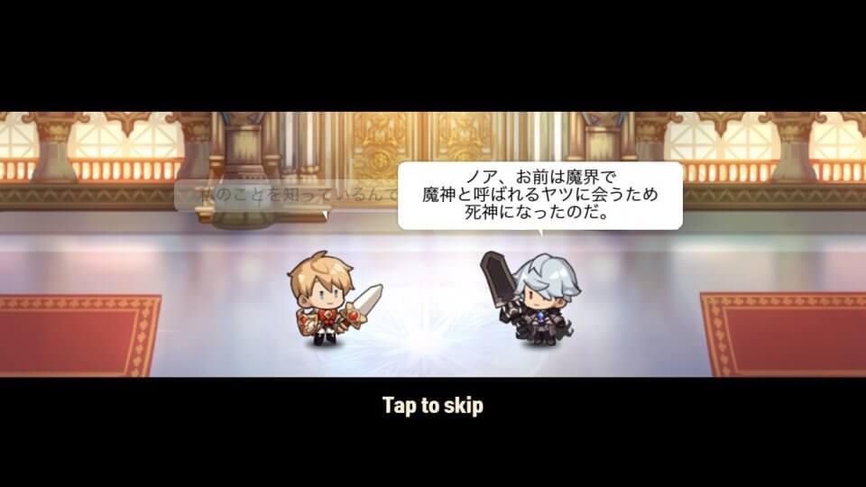 死神高校:死神育成