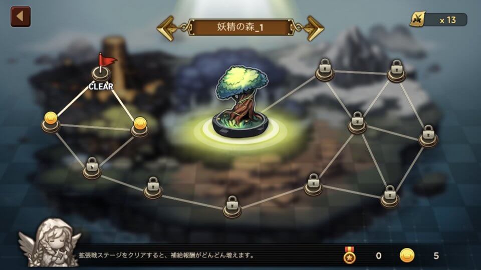 死神高校:死神育成