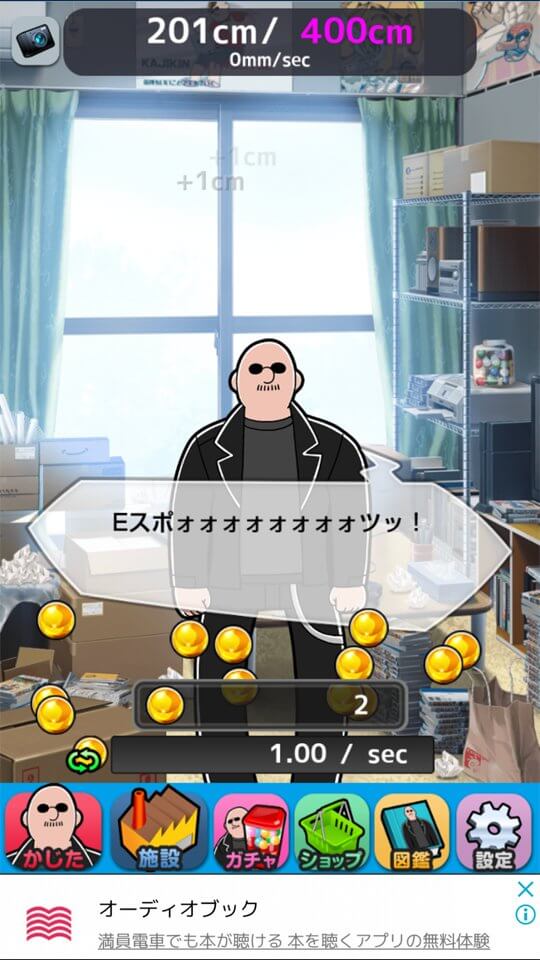 超巨大!マフィア梶田 レビュー画像