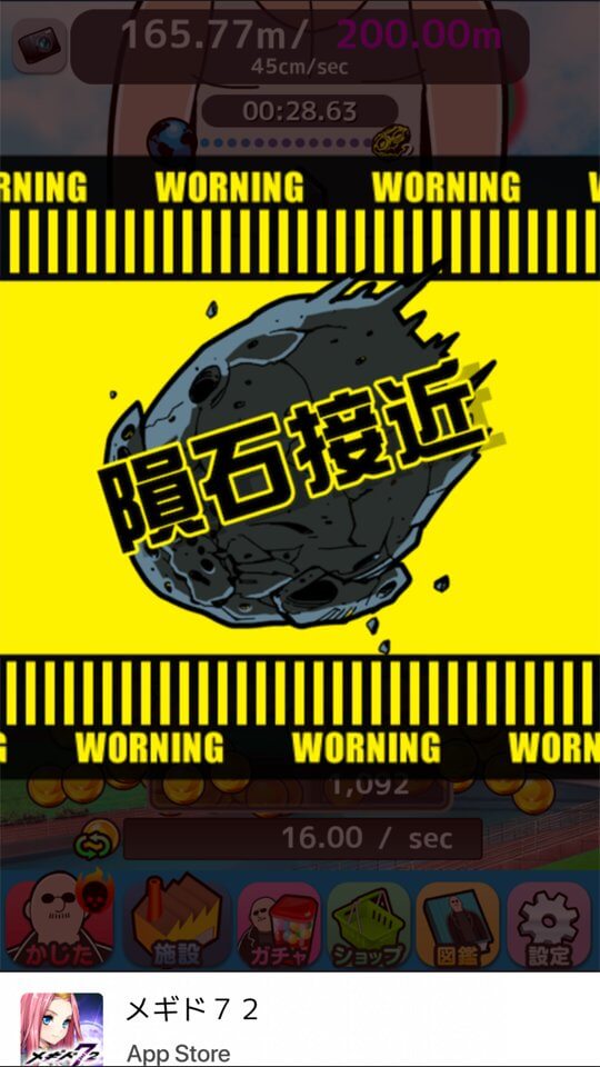 超巨大!マフィア梶田 レビュー画像