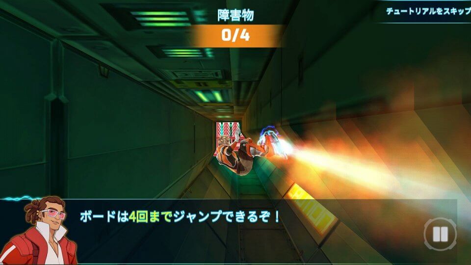 ナイトストリーム