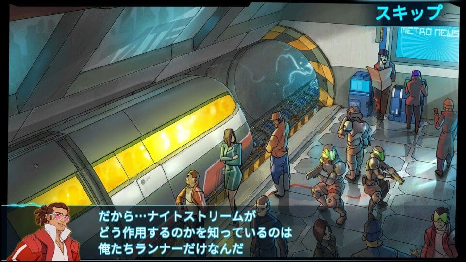 ナイトストリーム