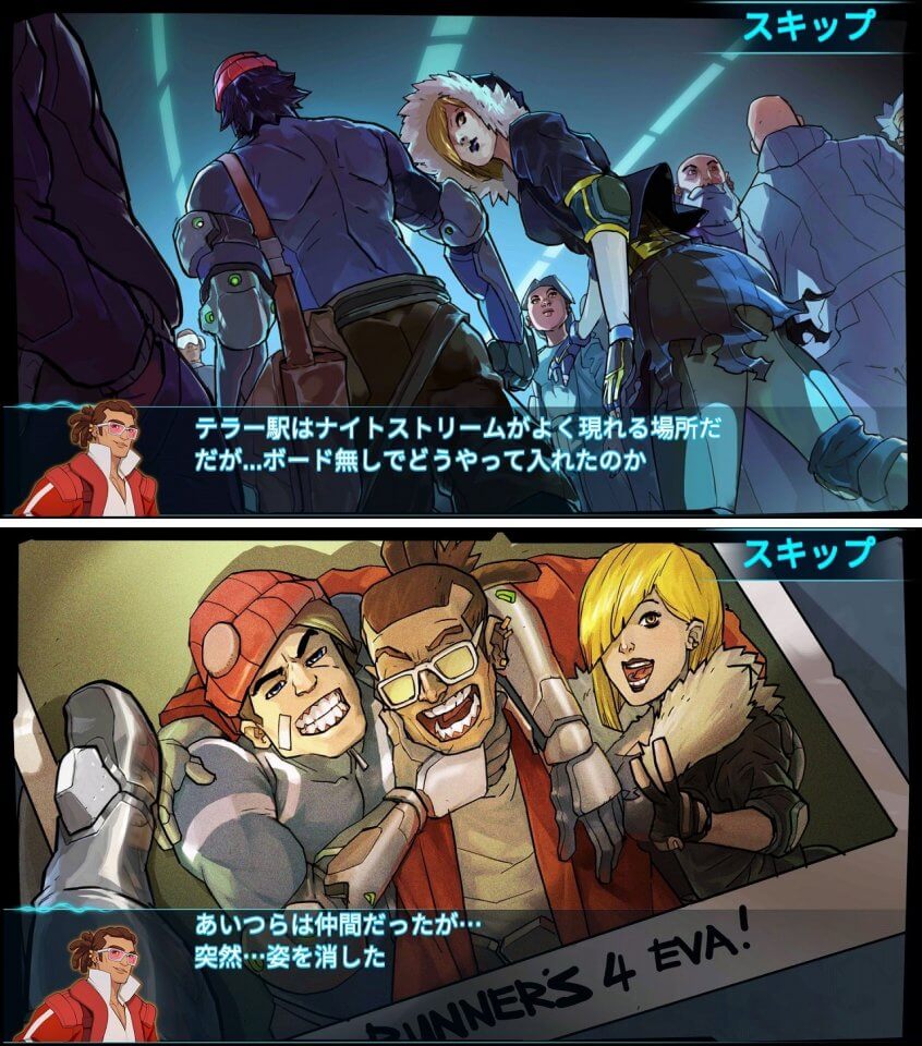 ナイトストリーム
