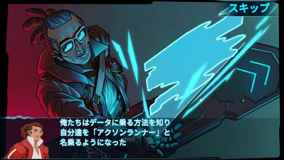 ナイトストリーム