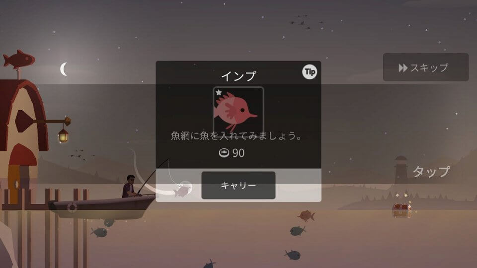 Fishing Life