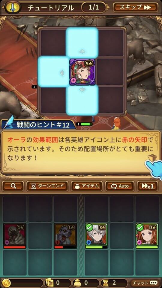 ヴァリアントフォース