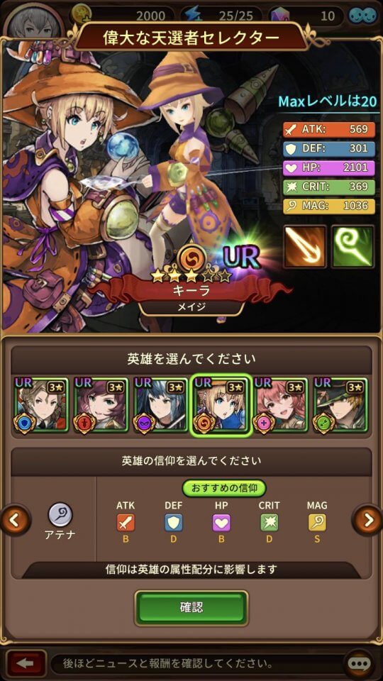 ヴァリアントフォース