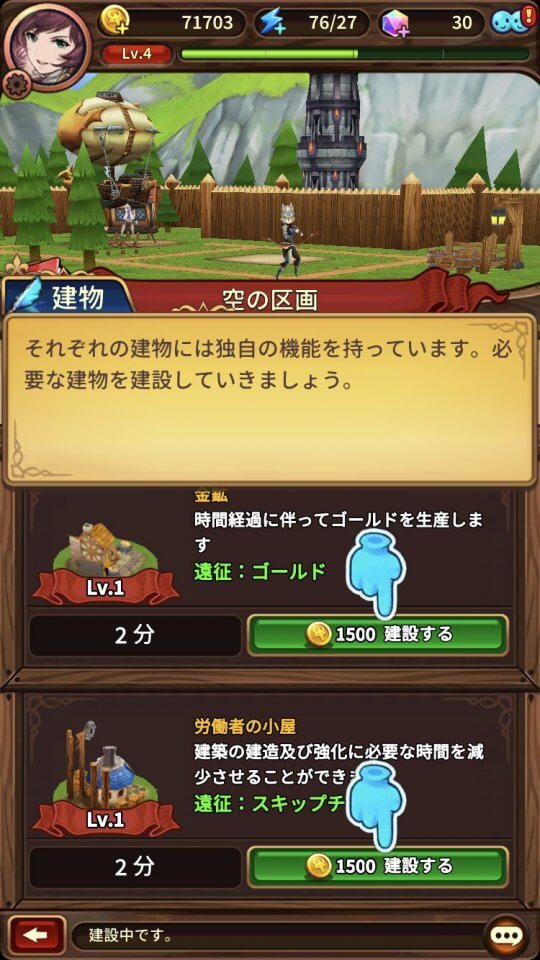 ヴァリアントフォース