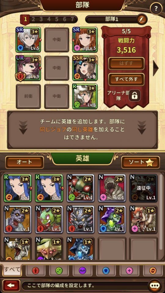 ヴァリアントフォース