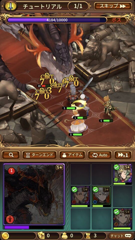 ヴァリアントフォース