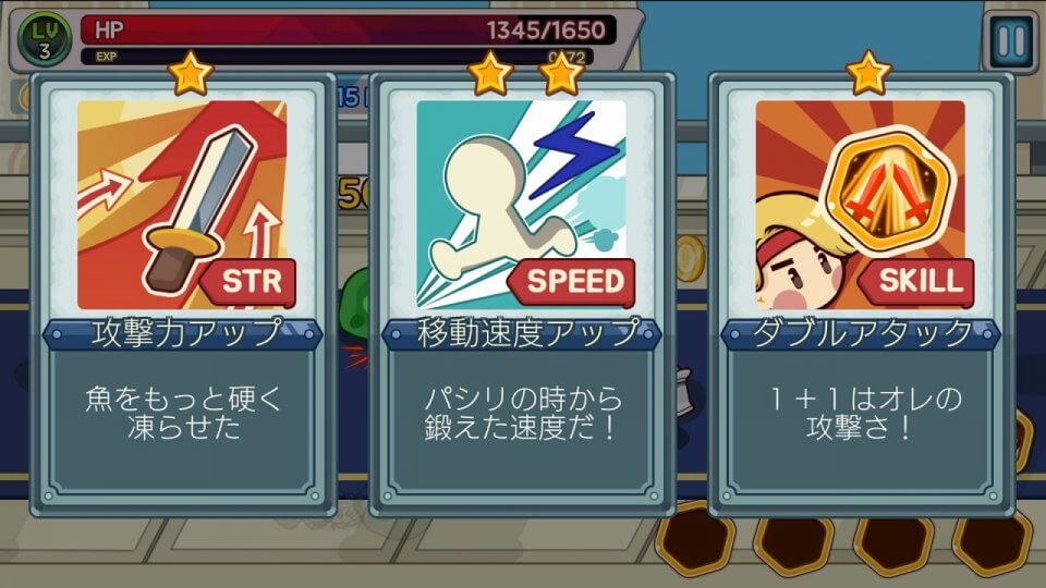 ハシレ勇者:ダンジョン大冒険
