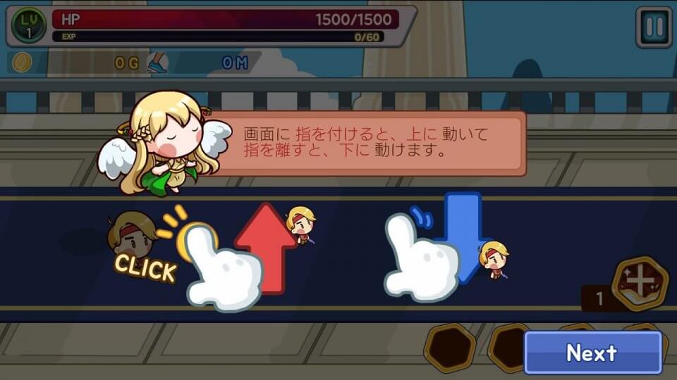 ハシレ勇者:ダンジョン大冒険