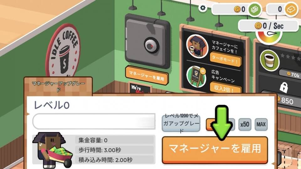 Idle Coffee Corp