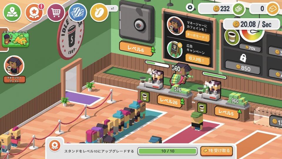 Idle Coffee Corp