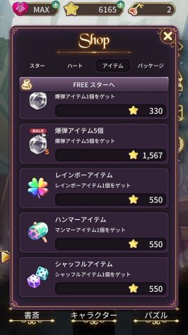 PETITOレビュー画像