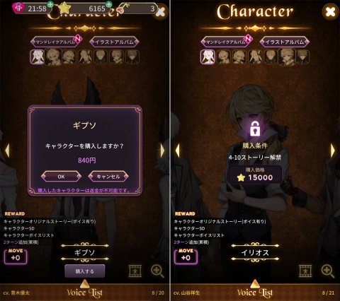PETITOレビュー画像
