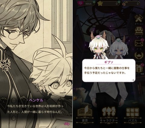 PETITOレビュー画像