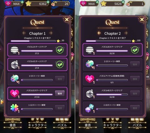 PETITOレビュー画像
