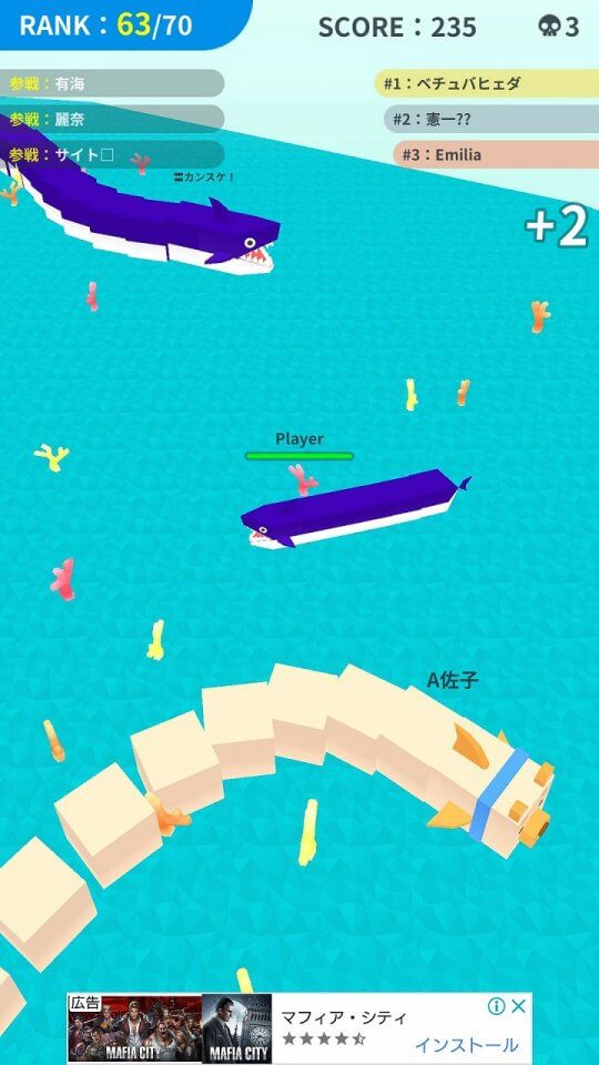のばせ!どうぶつの海オンライン