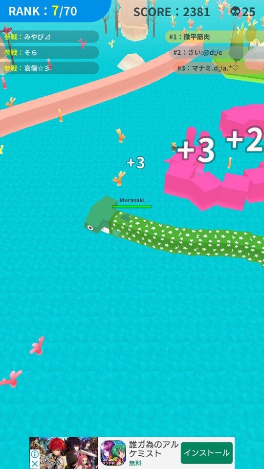 のばせ!どうぶつの海オンライン