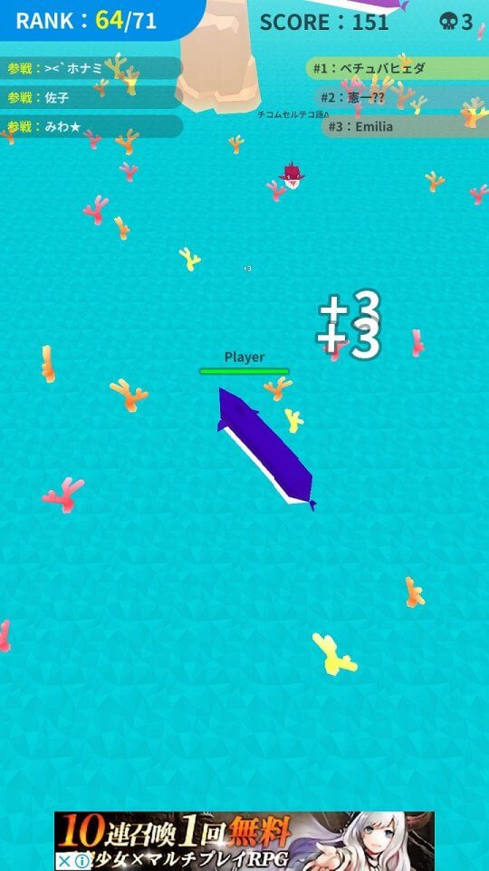 のばせ!どうぶつの海オンライン