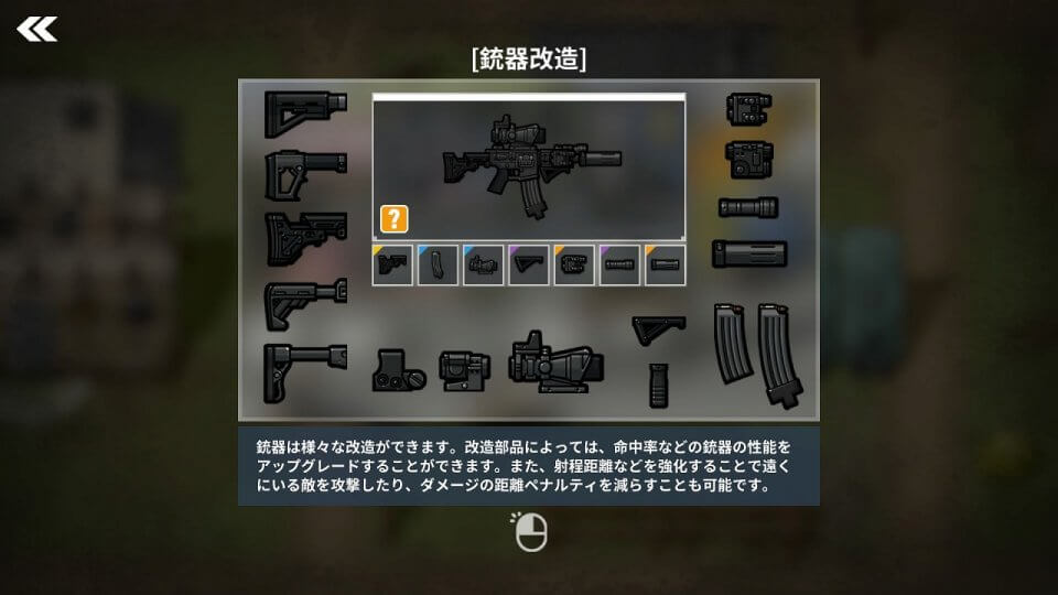 バッド・トゥ・バッド:Extinction