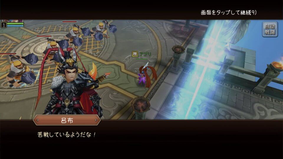 天将伝