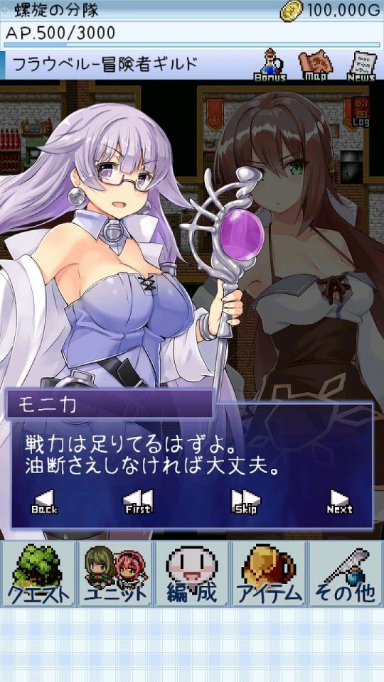 ダンジョンズウィッチーズ