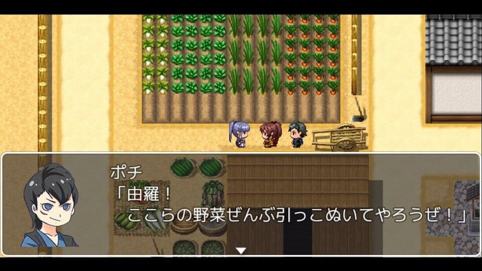 鬼のいぬ間に