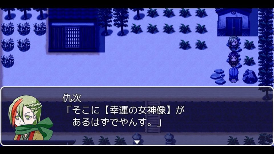 鬼のいぬ間に