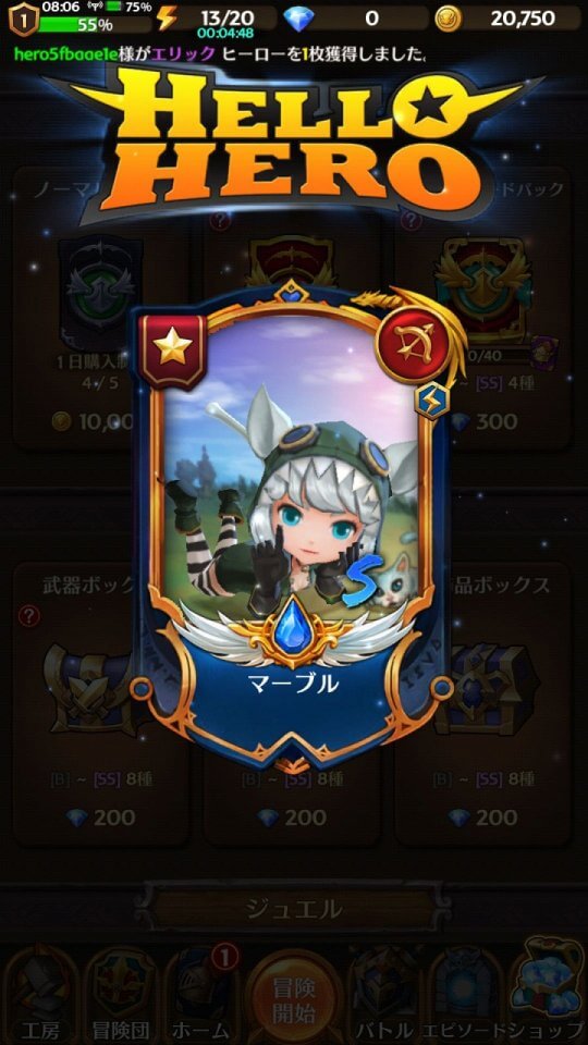 ハローヒーロー:Epic Battle