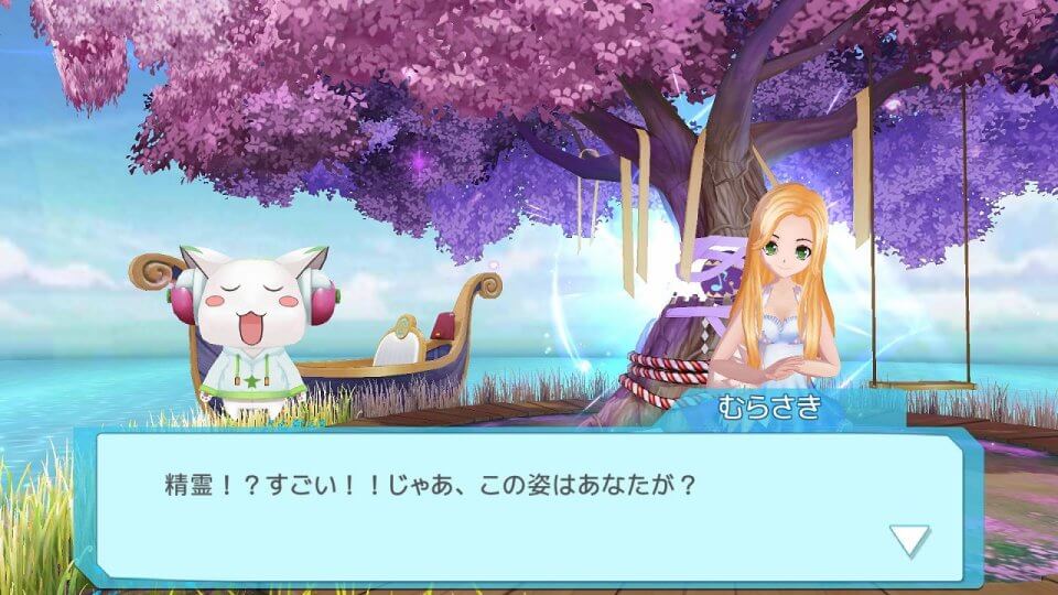 スタードリーム~Love&Dance~
