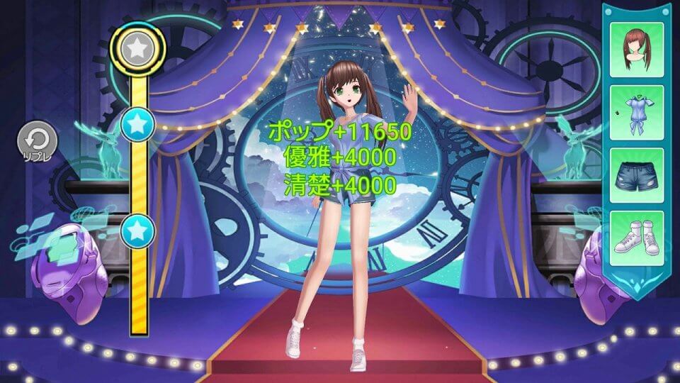 スタードリーム~Love&Dance~