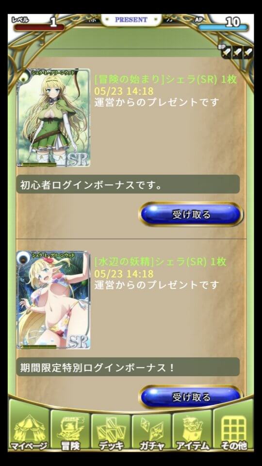 異世界魔王と召喚少女の奴隷魔術X Reverie