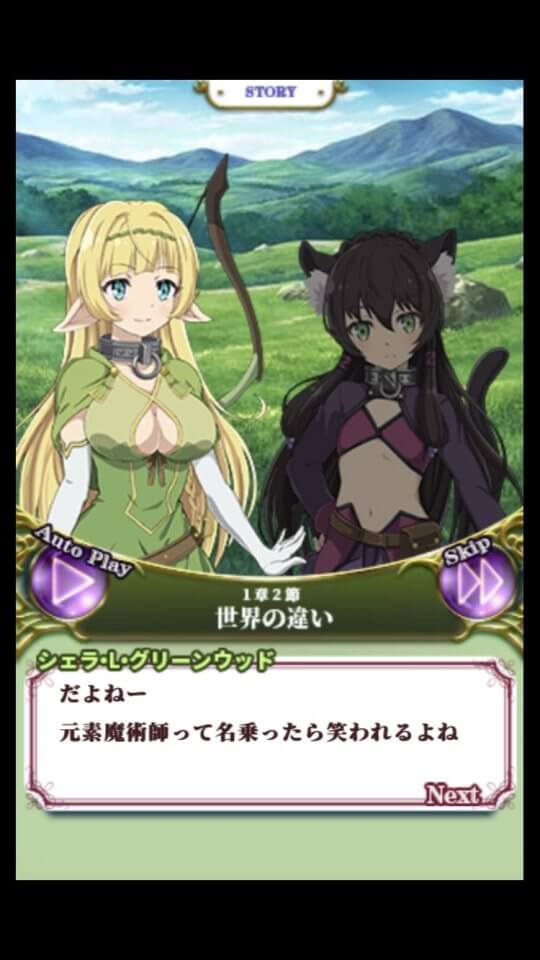 異世界魔王と召喚少女の奴隷魔術X Reverie