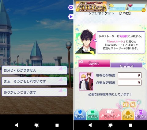 トラクロレビュー画像