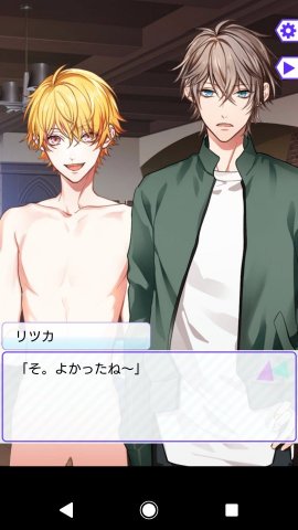 トラクロレビュー画像