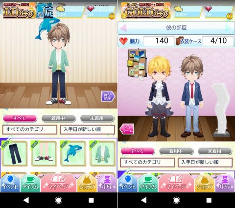 トラクロレビュー画像