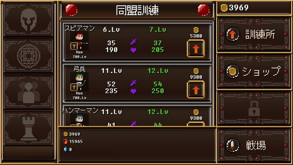 ドアディフェンス