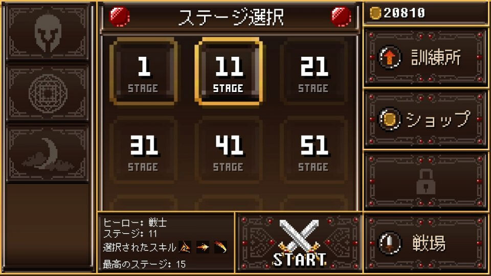 ドアディフェンス