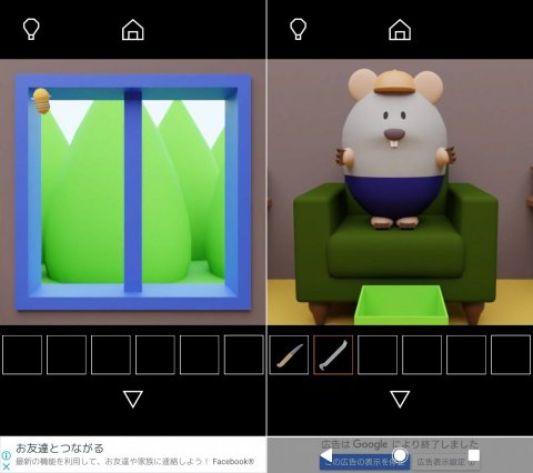 脱出ゲーム Teatimeレビュー画像