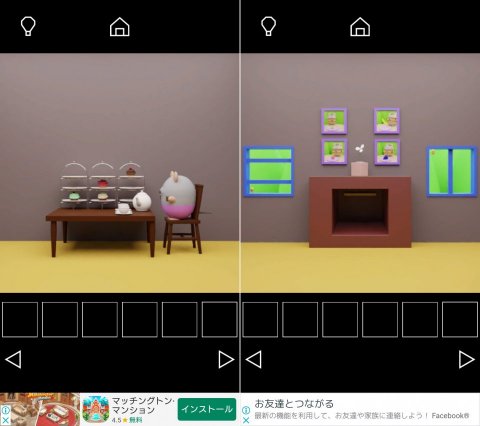 脱出ゲーム Teatimeレビュー画像
