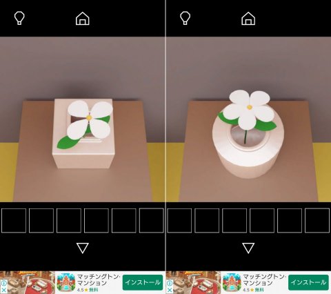 脱出ゲーム Teatimeレビュー画像