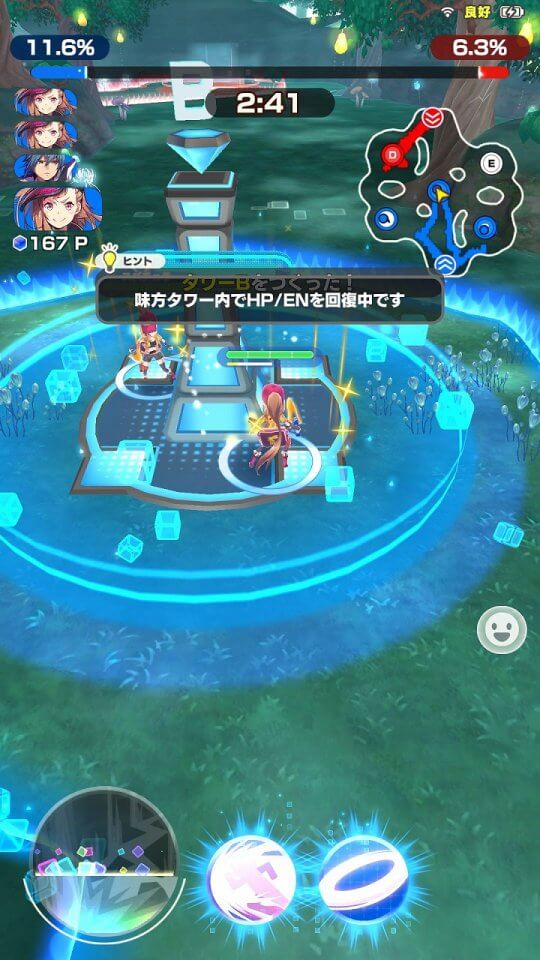 リンクスリングス